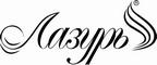 Логотип фирмы Лазурь в Арсеньеве
